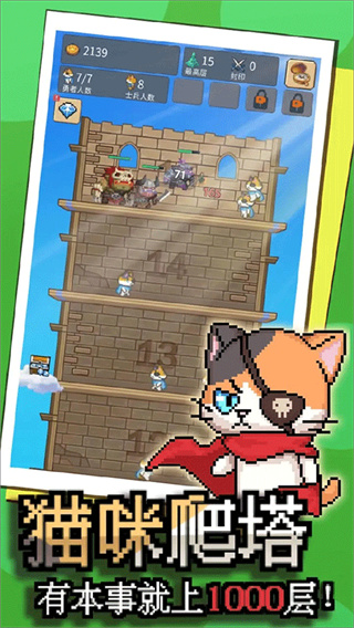 这只猫有毒内置修改器下载v1.0.2