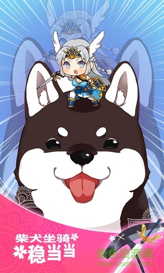 女武神与死神下载v1.0.0安卓版