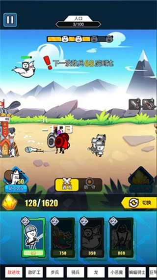 滑稽战争无广告版下载v1.0.2