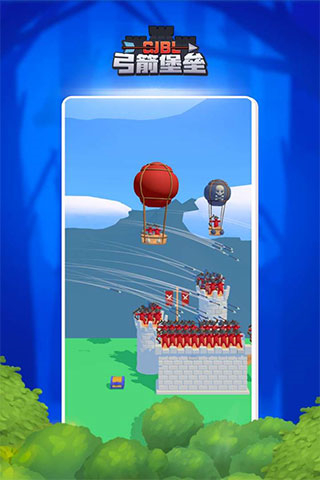 弓箭堡垒内置菜单下载v1.3