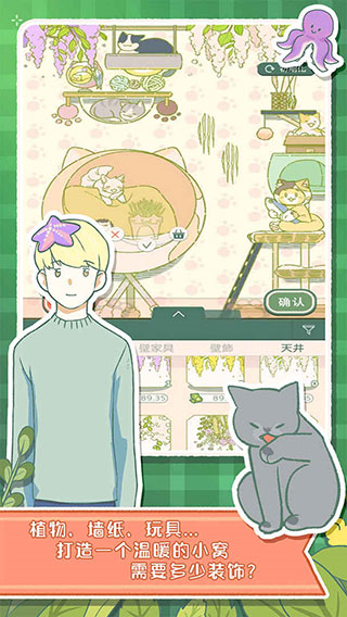 寄心茶屋国际版下载v1.0.6