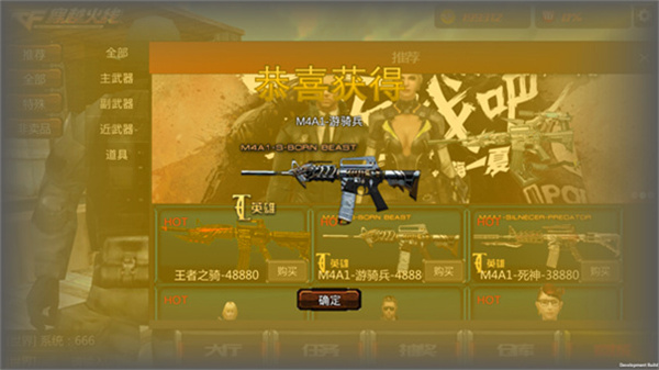 穿越火线王者攻势单机模式下载安装v0.155