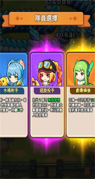 恶龙守不住手机版下载v1.0.0