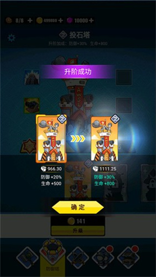 滑稽战争内置MOD功能菜单版下载v1.8.1