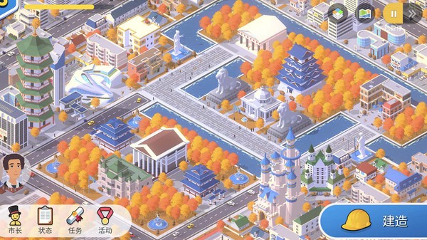 口袋城市3免广告版本下载v1.1.445