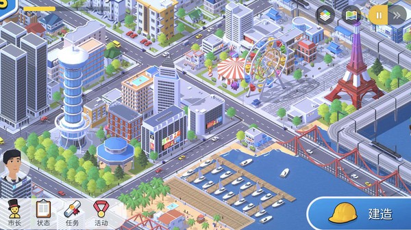 口袋城市3免广告版本下载v1.1.445