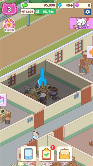 搬砖之王华为手机下载