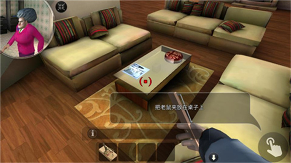 整蛊老奶奶免广告版下载v1.0.0