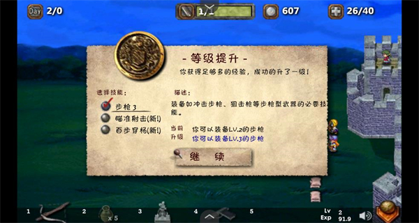 依诺纳射手安卓版下载v1.0