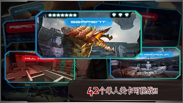 星际战争异形入侵汉化版下载安装v2.81