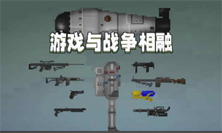 甜瓜游乐场中文版下载v28.6.7