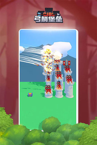 弓箭堡垒内置菜单下载v1.3