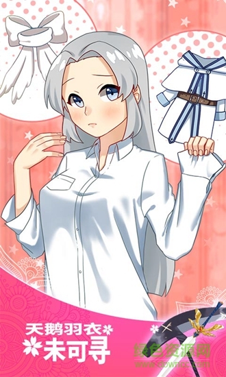 女武神与死神手机版