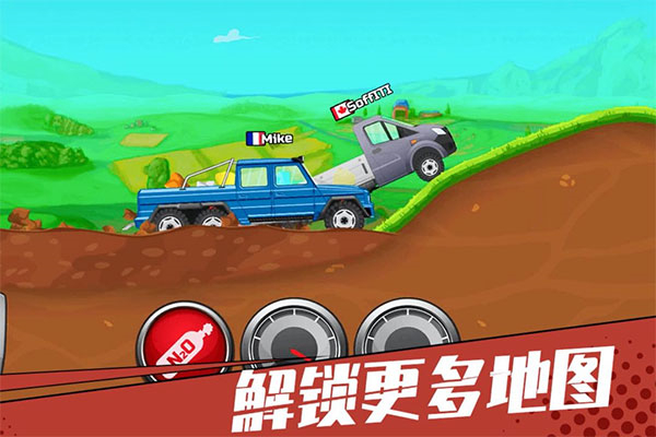 狂奔的卡车内置菜单下载v2.0