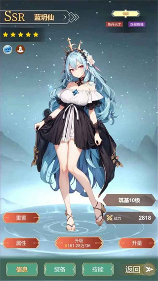 最强宗主免费版下载v1.1.1