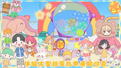 米加城市闺蜜家下载v1.0 安卓版