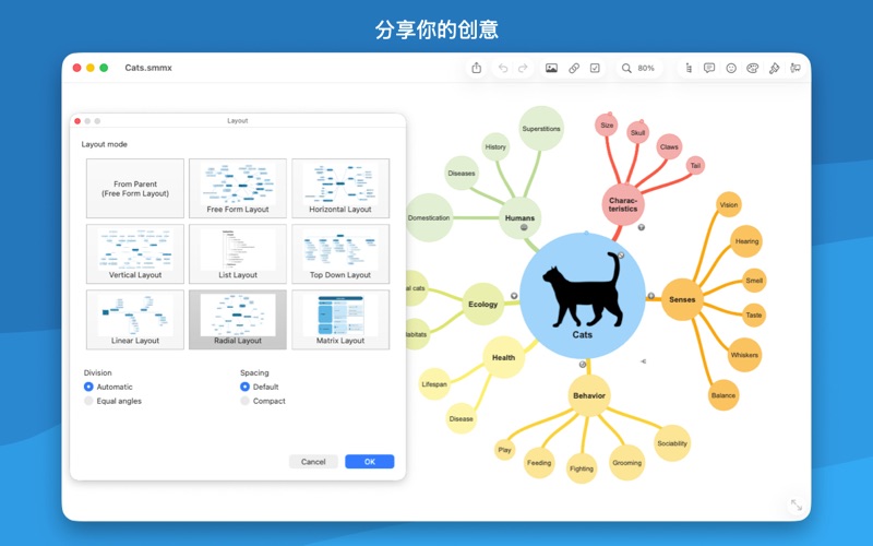 SimpleMind思维导图