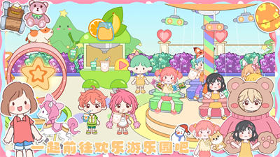 米加城市闺蜜家下载v1.0 安卓版