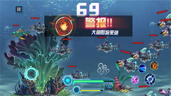 海洋最强猎杀下载v3.8.12 安卓版