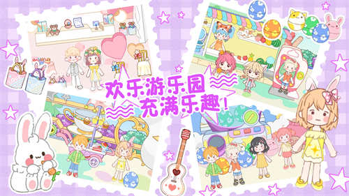 托卡魔法甜心小屋下载v1.0 安卓版