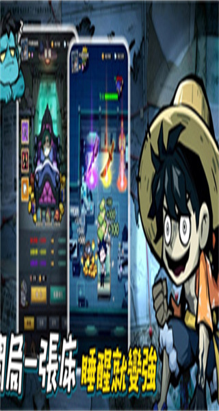 英雄来搞鬼房间保卫战最新版下载v1.10000.6