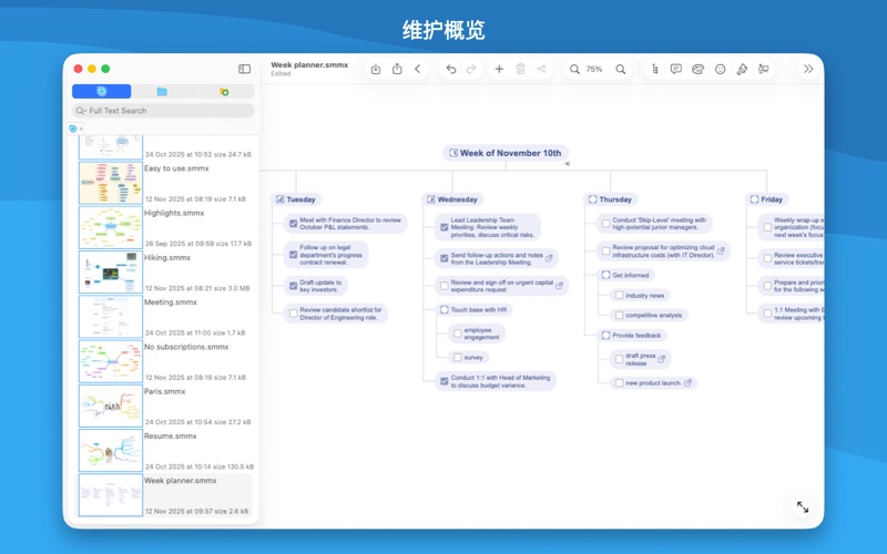 SimpleMind思维导图