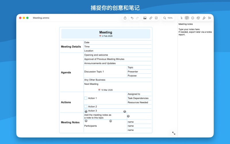 SimpleMind思维导图