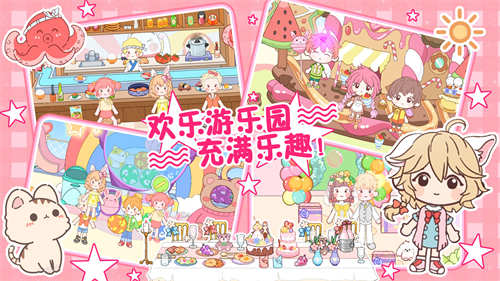 托卡魔法甜心小屋下载v1.0 安卓版