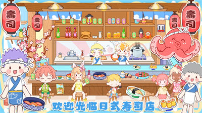 米加城市闺蜜家下载v1.0 安卓版