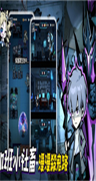 英雄来搞鬼房间保卫战最新版下载v1.10000.6