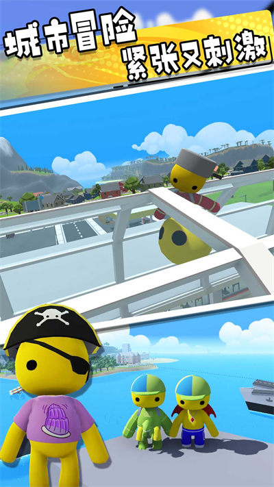 脑洞世界奇妙冒险下载v1.0.1 安卓版