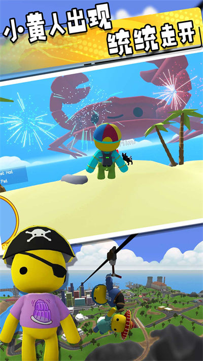 脑洞世界奇妙冒险下载v1.0.1 安卓版