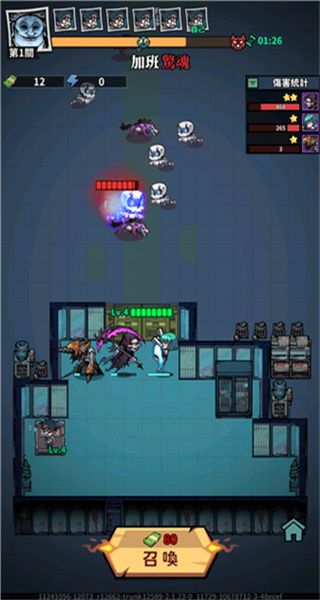 英雄来搞鬼房间保卫战最新版下载v1.10000.6