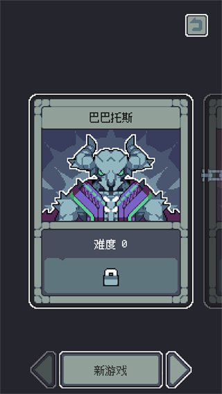 魔王终局解锁版下载v1.008