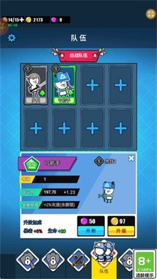 表情包大战无广告下载v1.0.1