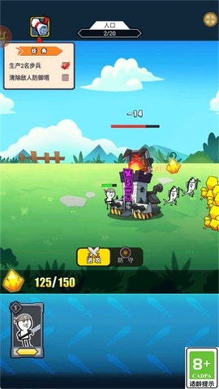 表情包大战无广告下载v1.0.1