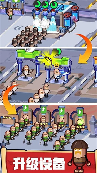 英雄制造工厂折相思最新版下载v2.3.2