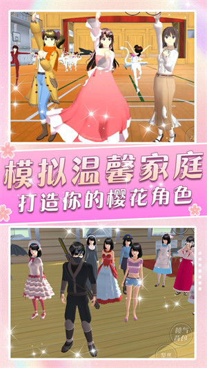 一日校园女友游戏下载v1.0 安卓版