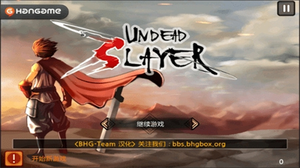 祭亡灵杀手夏侯惇最新版本下载v1.58
