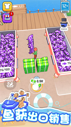 海滨小镇手机版下载v1.1.2安卓版