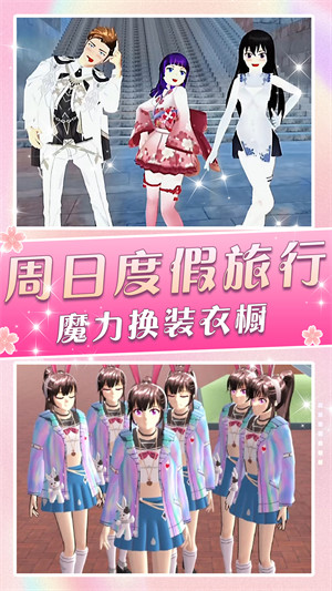 一日校园女友游戏下载v1.0 安卓版