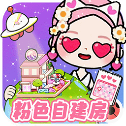 米加小镇樱花自建房游戏下载v1.0 安卓版