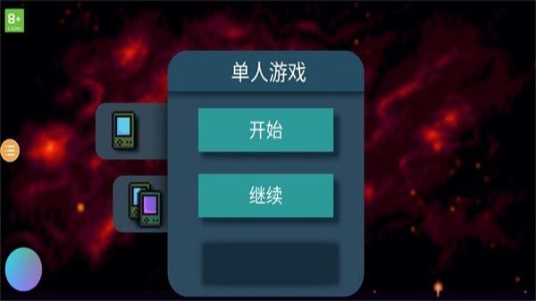 挺进地牢安卓版下载v2.1.6