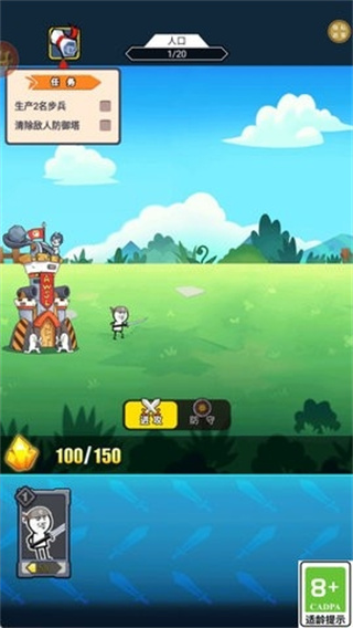 表情包大战无广告下载v1.0.1