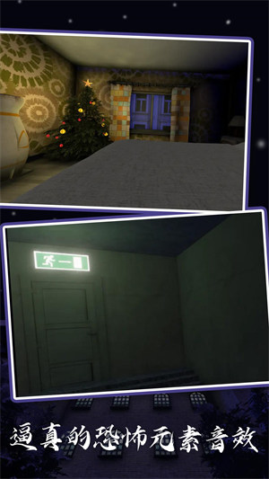 逃离奶奶游戏下载v1.0.0 安卓版