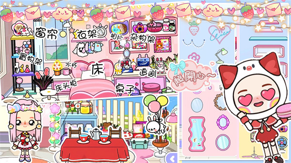 米加小镇樱花自建房游戏下载v1.0 安卓版