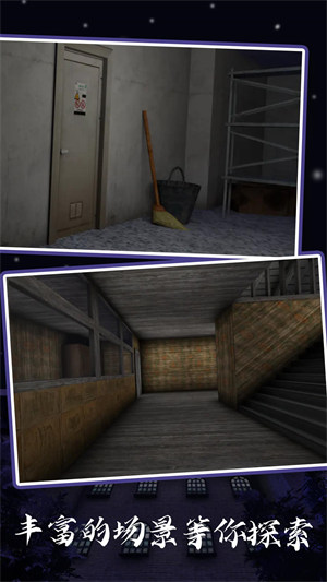 逃离奶奶游戏下载v1.0.0 安卓版