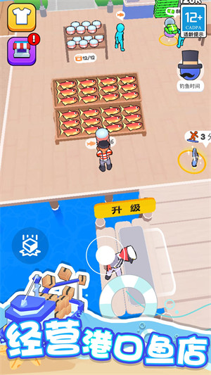 海滨小镇手机版下载v1.1.2安卓版