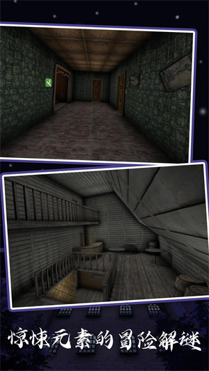 逃离奶奶游戏下载v1.0.0 安卓版