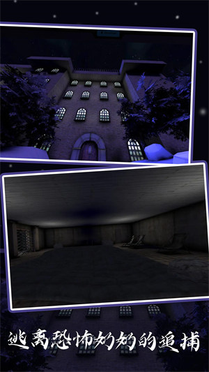 逃离奶奶游戏下载v1.0.0 安卓版